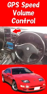 GPS Speed Volume Control screenshot 0