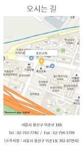 충신교회 screenshot 2