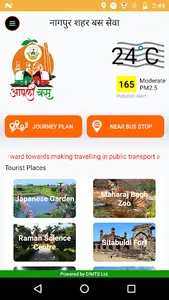 Aapli Bus screenshot 1