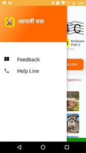 Aapli Bus screenshot 7