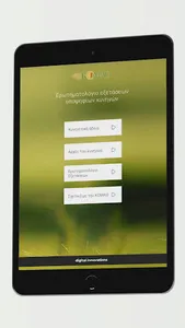 Ερωτηματολόγιο κυνηγών screenshot 4