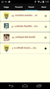 Dinakkondu Kagga screenshot 4