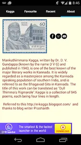 Dinakkondu Kagga screenshot 5