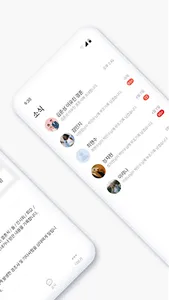 딩동유 우편함 screenshot 1