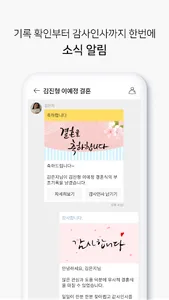 딩동유 우편함 screenshot 6