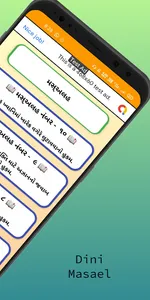Gujrati Dini Masael screenshot 19