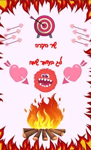 ראש השנה שנה טובה עיצוב גלויות screenshot 7