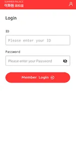 코타키나발루 중화요리 식당 이화원(Summer Pala screenshot 1