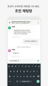 골퍼스 screenshot 11