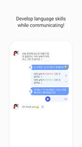 K-Friends - Make Korean Friend screenshot 7