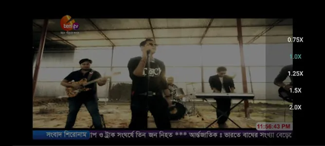 E Ten TV screenshot 2