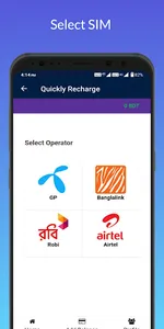 Quickly Recharge screenshot 1