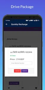 Quickly Recharge screenshot 2