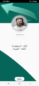 Direct Advertising Vendor App screenshot 6