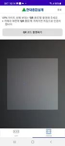 현대종합설계 (HDA-myOTP) screenshot 7