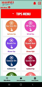 Disawaraza: Gali Satta Disawar screenshot 0