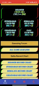 Disawer Company screenshot 2