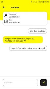 Discodin screenshot 1