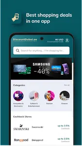 Discount Dubai: cashback deals screenshot 0