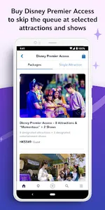 Hong Kong Disneyland screenshot 14