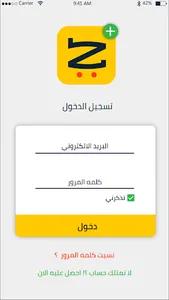 Zwadna-Dispatcher screenshot 0