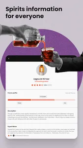 Distiller - Liquor Reviews screenshot 13