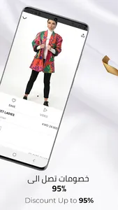 Diva Fashion ديفا screenshot 3