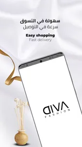 Diva Fashion ديفا screenshot 4