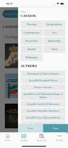 Al-Burāq screenshot 3