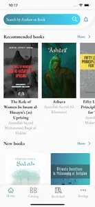 Al-Burāq screenshot 5