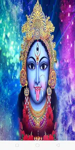 Mahakali Mantra screenshot 0