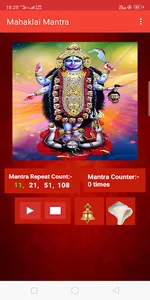 Mahakali Mantra screenshot 1