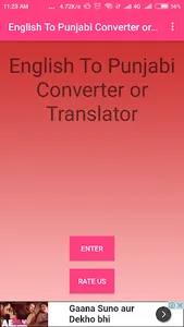 English To Punjabi Converter screenshot 3