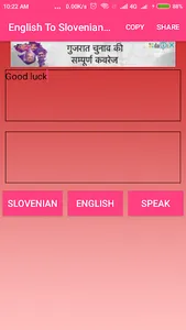 English To Slovenian Converter screenshot 1