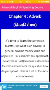 Marathi English Speak Course screenshot 8