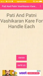 Pati And Patni Vashikaran Kare screenshot 0