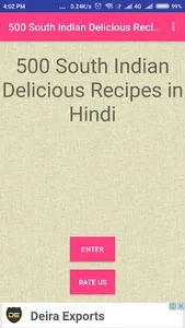 South Indian Delicious Recipes screenshot 0