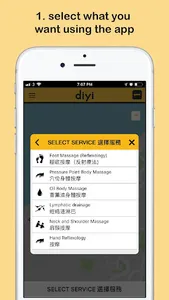 diyi 第一 realtime services screenshot 0