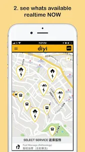 diyi 第一 realtime services screenshot 1