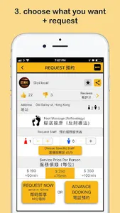 diyi 第一 realtime services screenshot 2