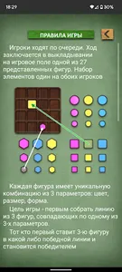 DiZa lines screenshot 0