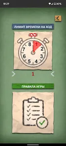 DiZa lines screenshot 3