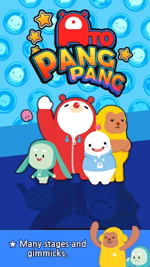 AtoPangPang screenshot 0