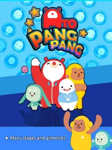 ATOPANGPANG-NO_AD screenshot 5