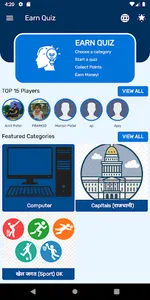 Earn Quiz - General Knowledge  screenshot 0