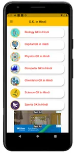 GK 2021 for All Exams screenshot 1