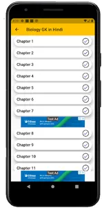 GK 2021 for All Exams screenshot 7