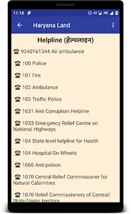Haryana Jamabandi Nakal Detail screenshot 5