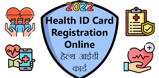 Health ID Card Online Apply screenshot 5