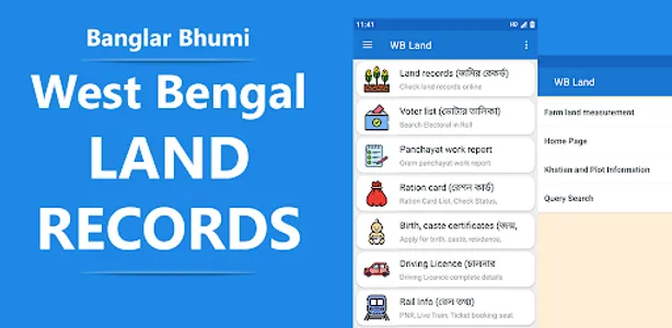 BanglarBhumi- বাংলার জমির তথ্য screenshot 4